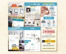 楽天・Amazon等の商品画像＆バナーを作成します EC・中国輸入・物販ビジネス支援！画像作りに手が回らない方へ イメージ6