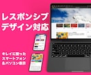 WordPressサイト作成します ワードプレス作成、セキュリティ・SEO イメージ2