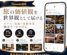 業界特化 ！Threads 運用をいたします Instagramと連携！今が始めどき！新たなリードを開拓 イメージ7