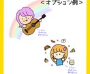 ゆるかわイラストアイコン描きます 修正無料・無制限でアイコン作成 イメージ6