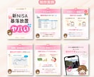 低価格！Instagram投稿作成します 元営業事務が分かりやすい投稿を作ります イメージ3