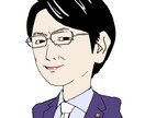 自由に使える似顔絵かきます あなたの顔を名刺、アイコン、記念日、年賀状に。 イメージ3