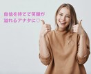 美容気功で☆1ヶ月間心身ともに元気にサポートします 女性も男性も！心身を美容気功で健やかに４週間サポートます♡ イメージ6