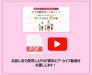 ママは絶対知ってほしい場についてお伝えします あなたの外側は内側!?あなたを作る場についてお伝えします！ イメージ5