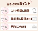30-40代サロンオーナー様に選ばれています サロン専門Instagram代行で効率運用しませんか？ イメージ6
