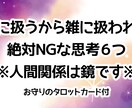 彼女がメンヘラ気味で悩んでいる方のご相談に乗ります DVを経験してきた私だからこそ女性側の気持ちをご説明できます イメージ6