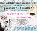 希望溢れる言葉のシャワーで私の元気を分けます 自信を持ちたい、病から抜け出したい、再出発したい方に☆ イメージ1