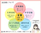 中学受験、子どもへの声がけに悩む方。お悩み聞きます 中学受験を親子の楽しい時間に。気持ちを前向きに整えます。 イメージ2