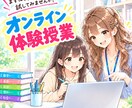 学習相談&体験授業します 成績up⭐️定期テスト対策⭐️受験対策⭐️塾選び⭐️勉強方法 イメージ1