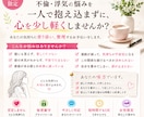 不倫や浮気の悩みを男性目線で否定せずお聞きします 誰にも言えない恋を、男性目線で優しく整理します イメージ6