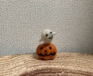 ご希望の羊毛フェルト作成いたします 自分のペットや季節の飾り等、羊毛フェルトで作成いたします。 イメージ4
