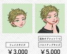SNS用アイコンお描きします あなただけのオリジナルイラスト！！！ イメージ4