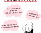 丸投げOK！Instagram運用代行します 希望にあった最適プランを提案！満枠でもお問い合わせ下さい！ イメージ3