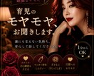 育児のモヤモヤ、お聞きします もう疲れた…その気持ちありのままお話しください イメージ1