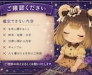 今、相手はどう思っているの？相手の本音を鑑定します 相手の気持ち・今後の流れ・どう動くべきかをしっかり鑑定 イメージ10