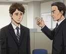 怒られたい方、叱られたい方、怒ります 仕事風、友だち風、要望に応えて起こります。 イメージ2