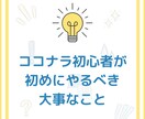 追加料金一切なし！あなたの商品ページ添削します 1週間アフターフォロー付き！どこまでもお手伝いいたします♪ イメージ2