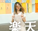 クリック率の上がるInstagram画像を作ります 最低価格での出品です！残り5件までなのでお早めに！ イメージ3