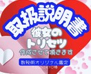 テキスト数秘鑑定❤️彼女の取扱説明書お作りします 幸運の引き寄せ❤️彼女の事を知り明るい未来へ導きます イメージ1