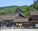 ツインレイ開運【神在月・出雲大社】代理参拝します ★人生開運★仕事開運★人間関係★開運★浄化★祈祷祈願★絵馬★ イメージ5