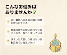 LINEにAIチャットボットを導入します よくある質問にAIが24時間自動で回答します イメージ2