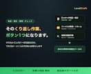 面倒なくり返しPC作業を自動化ツールにします データ転記・集計・ファイル整理などの定型作業をラクに イメージ1