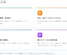 スプレッドシート業務をGASで自動化します 転記・集計・通知を自動で回る仕組みにします イメージ1