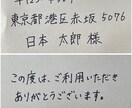 代筆！文字を書きます 対応可能:ボールペン・シャープペン イメージ2