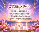ハイヤーセルフからの開運ラブレター♡届けます 2026年10～12月版☆ 道を照らしてくれる【無料特典付】 イメージ7