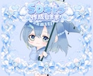 先着5名様限定SDキャラ描きます 先着5名様限定で最低価格でご提供いたします! イメージ1