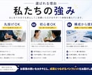 売上・集客に繋がるパンフレットをプロが制作します ただ綺麗なだけじゃない反応が取れるデザインで成果に繋げます イメージ6