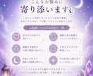 あの人の気持ちを霊視します 月と惑星の導きで、あなたの心にそっと寄り添います☾ イメージ2