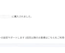 Xを使ったメルマガ登録者を増やすお手伝いします フォロワーが少なくても集客できる企画案を10個提案＋添削付き イメージ7
