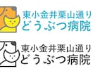 御社のロゴすぐに制作いたします カスタマイズ・ロゴが24時間以内に！！ イメージ3