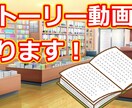 日本語の朗読系ストーリー動画を作ります 自分が作った物語を動画にしたい人の為に！ イメージ1