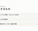 スプレッドシートの作業をGASで自動化します 毎回手でやっている集計・転記・通知を自動で動かします イメージ3