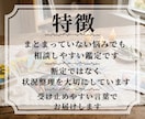 恋愛・人間関係・仕事の悩みを霊視タロットで視ます まとまっていない悩みでも大丈夫です イメージ4