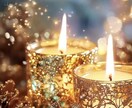 今の金運の流れと必要な行動をお伝えします お金の事で困っている人のみ　【金運上昇】 イメージ2