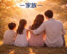算命学で人生の運気と転機を丁寧に読み解き鑑定します 宿命と運勢から、過去から未来を整理し、進む方向をお伝えします イメージ7