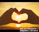 理系女子にプチ相談：❤️あなたの恋愛を応援します 積極的になれない…でも恋がしたい！想いを話して★ステキな恋を イメージ4