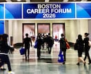 ボスキャリ | MBB最速昇進者がケース対策します 海外大・ボスキャリ組に強い｜日本語・英語対応 | 即日対応可 イメージ1