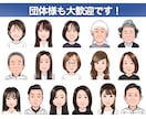 名刺・SNSに使えるビジネス似顔絵を作成します 顔出し不要でも信頼感が伝わるビジネス用似顔絵です！ イメージ3