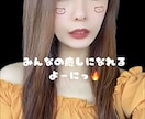 1ヶ月間恋人のような会話します 毎日お疲れの方っっ23歳小さめ女子です♡ イメージ2