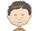 ゆるっと似顔絵アイコン作ります ゆるゆる〜なタッチの絵であなたのお顔をイラストに☆ イメージ8