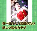 ときめく夏ダイエット17日間燃焼ボディを準備します Tシャツデニムを綺麗に着よう！ウエスト・太もも・二の腕レシピ イメージ1