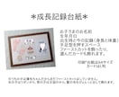写真入り＊選び取りカードをお作りします 1歳。はじめてのお誕生日に、世界に一つだけのカードを。 イメージ4