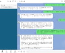 士業の問い合わせ対応｜LINE自動化します 毎日来る同じ質問を、自動で答えます イメージ4