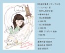 即対応！似顔絵おかきします SNSアイコン・プレゼント・婚姻届・名刺 イメージ2