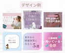 Instagram運用をまるっと代行します 投稿制作〜毎月の運用レポート付き！ イメージ6
