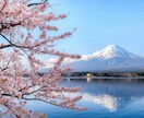 チャットでお悩みに親身に寄り添い霊視鑑定いたします 恋愛、仕事、自分のこと、どんなことでもご相談ください✨ イメージ5